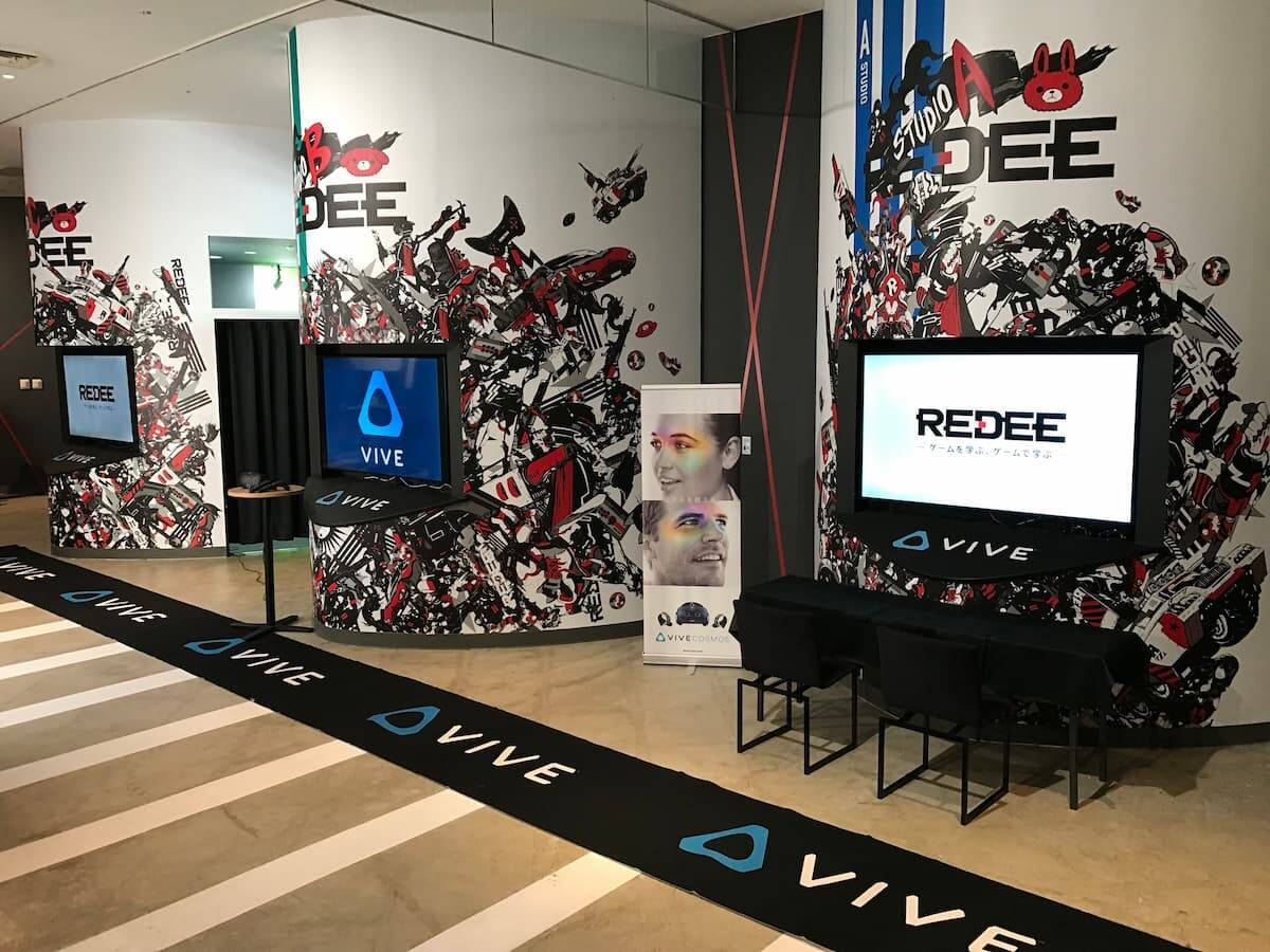 デジタル教育施設「REDEE」にVR体験を楽しめる「VIVE」エリアがオープン！