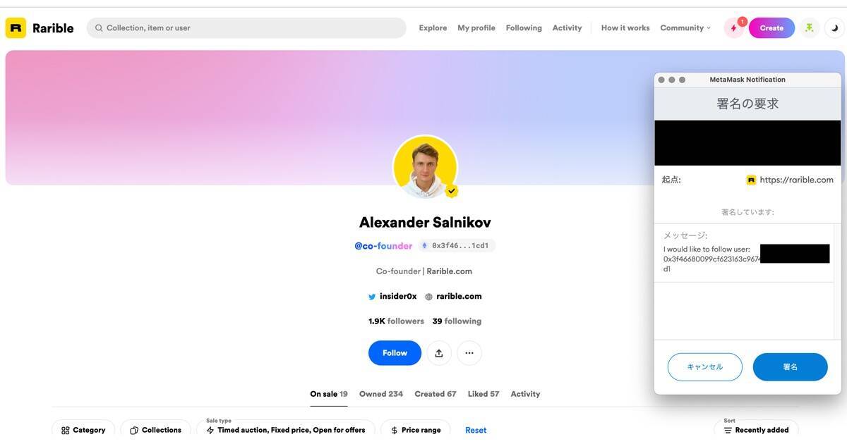 仮想通貨のWalletアドレスでDM可能！NFTマーケットプレイスRaribleがメッセージ機能導入へ