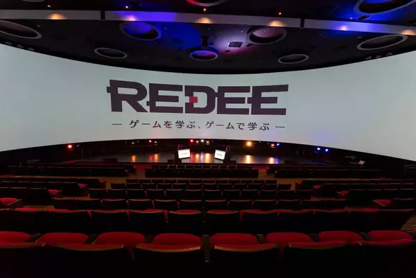 「「Red Bull 5G 2021 FINALS」が11月27日に開催！REDEEではパブリックビューイングを実施！」の画像