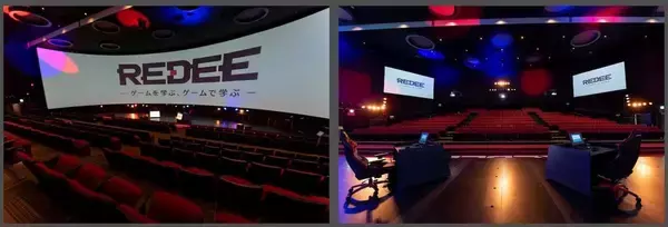 「「Red Bull 5G 2021 FINALS」が11月27日に開催！REDEEではパブリックビューイングを実施！」の画像