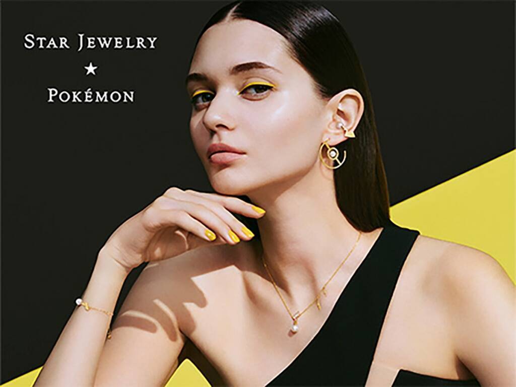 スピードスターをモチーフにしたグッズがポケモンセンターに登場 スタージュエリー とのコラボグッズも 21年11月29日 エキサイトニュース