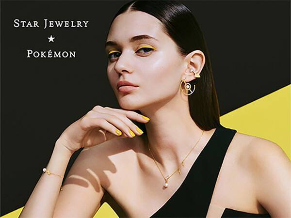 スピードスターをモチーフにしたグッズがポケモンセンターに登場 スタージュエリー とのコラボグッズも 21年11月29日 エキサイトニュース スピードスターをモチーフにしたグッズがポケモンセンターに登場 スタージュエリー とのコラボグッズも 21年11月29日 エキサイトニュース