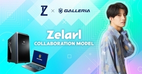 GameWith所属ストリーマー「Zelarl」と「GALLERIA」のコラボモデルゲーミングPCが販売開始！