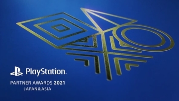 「PlayStation Partner Awards 2021 Japan Asia」のPARTNER AWARD・SPECIAL AWARD受賞タイトル発表！