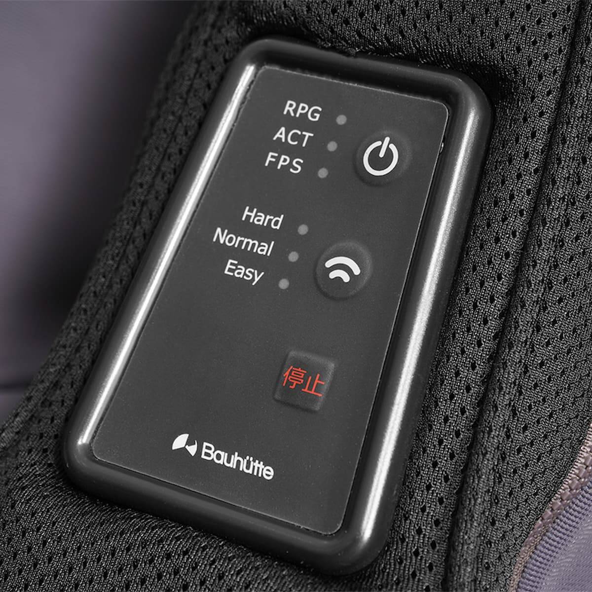 ゲームをしながらマッサージが受けられる夢のアイテム！ゲーミングマッサージ機 Bauhutte「FOOT MASSAGER」登場！