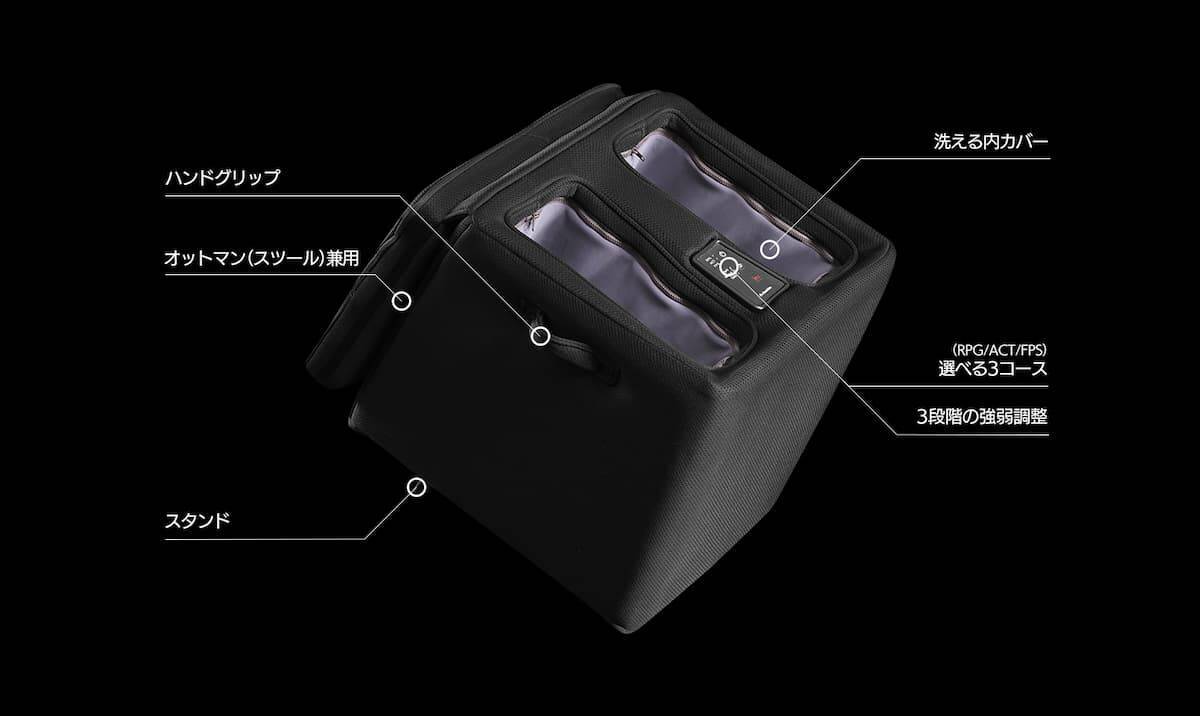 ゲームをしながらマッサージが受けられる夢のアイテム！ゲーミングマッサージ機 Bauhutte「FOOT MASSAGER」登場！