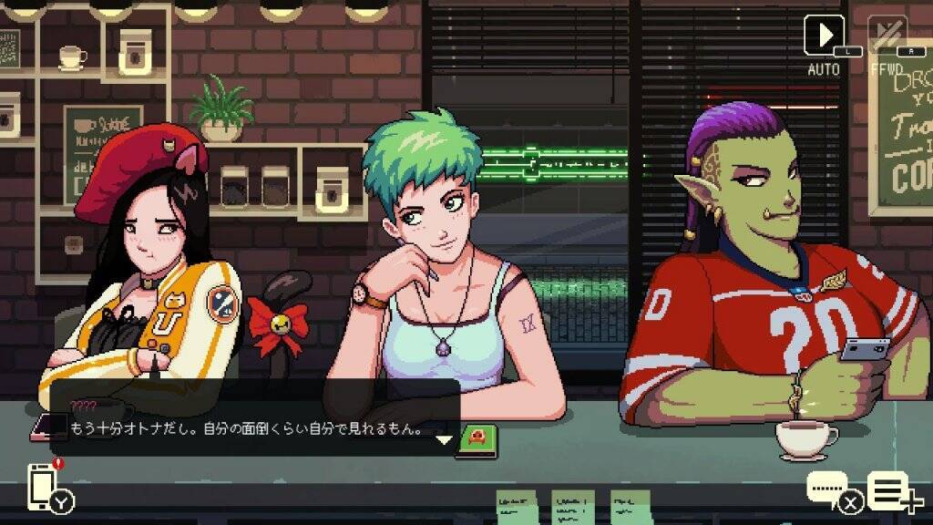 一杯のコーヒーを提供する癒しゲーム！「コーヒートーク」がNintendo Switchいっせいトライアルに登場！