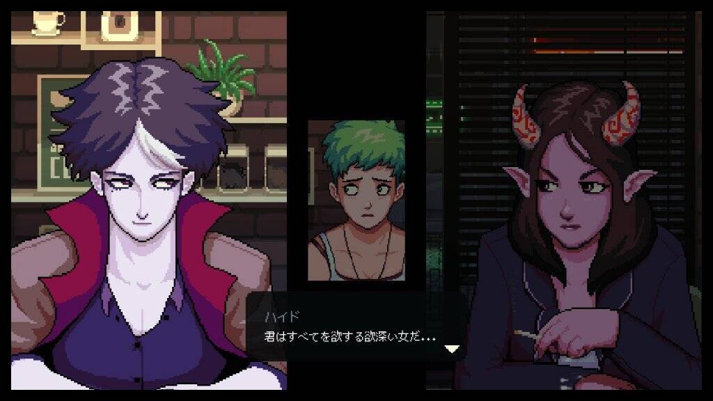 一杯のコーヒーを提供する癒しゲーム！「コーヒートーク」がNintendo Switchいっせいトライアルに登場！