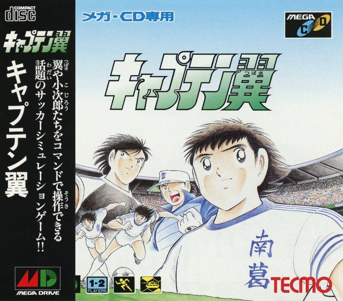 「メガドライブミニ2」の収録タイトル第5弾が発表！「シルキーリップ」「エクスランザー」「キャプテン翼」など16タイトルが新たに公開！
