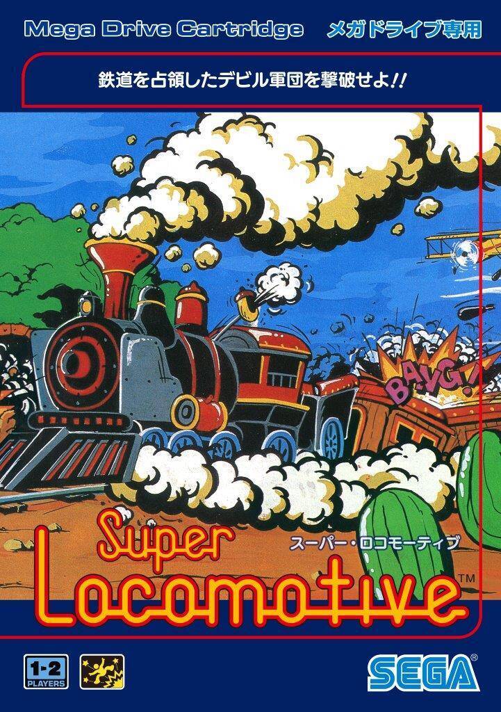 「メガドライブミニ2」の収録タイトル第5弾が発表！「シルキーリップ」「エクスランザー」「キャプテン翼」など16タイトルが新たに公開！