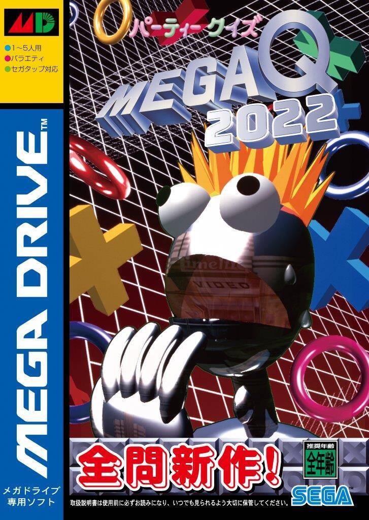 「メガドライブミニ2」の収録タイトル第5弾が発表！「シルキーリップ」「エクスランザー」「キャプテン翼」など16タイトルが新たに公開！