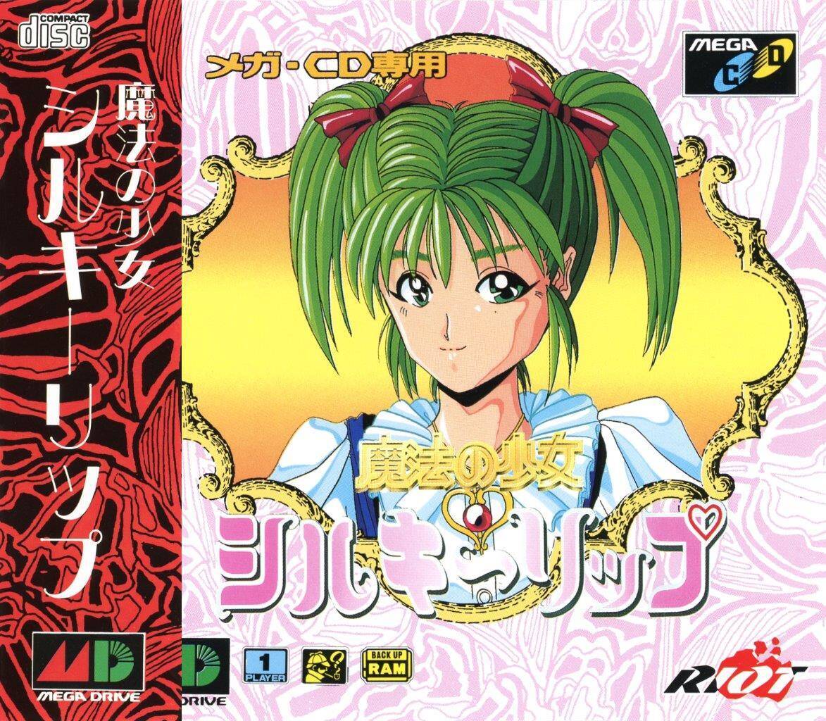 「メガドライブミニ2」の収録タイトル第5弾が発表！「シルキーリップ」「エクスランザー」「キャプテン翼」など16タイトルが新たに公開！