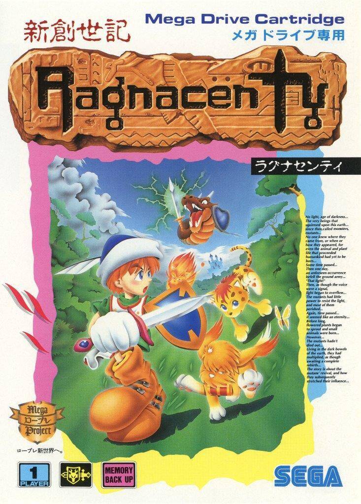「メガドライブミニ2」の収録タイトル第5弾が発表！「シルキーリップ」「エクスランザー」「キャプテン翼」など16タイトルが新たに公開！
