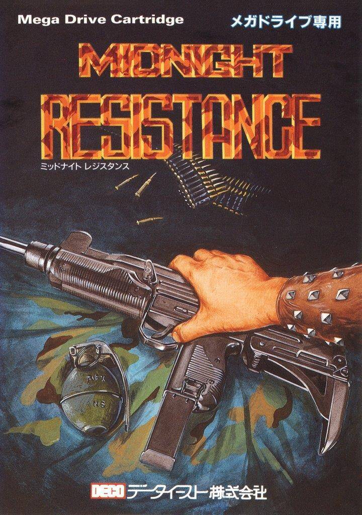 「メガドライブミニ2」の収録タイトル第5弾が発表！「シルキーリップ」「エクスランザー」「キャプテン翼」など16タイトルが新たに公開！