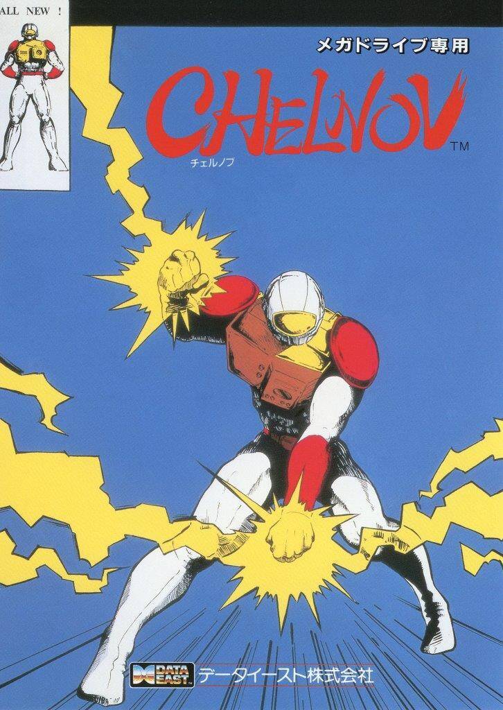 「メガドライブミニ2」の収録タイトル第5弾が発表！「シルキーリップ」「エクスランザー」「キャプテン翼」など16タイトルが新たに公開！