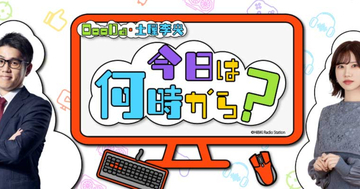 「OooDa・土屋李央 今日は何時から？」が5月16日に配信開始、eスポーツキャスター×人気声優のeスポーツ入門ラジオ番組