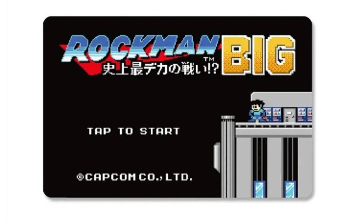 「ドデカミンBIG」と「ロックマン」がコラボ！E缶デザインのオリジナルアイテムが当たる「ドデカミンBIG×ロックマンキャンペーン」開催