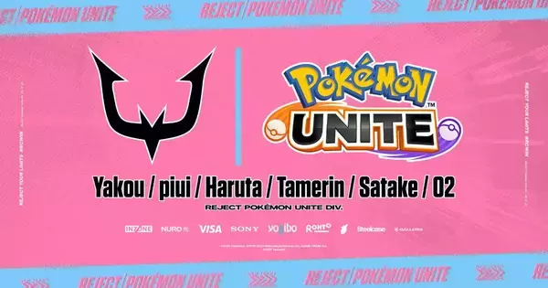 「REJECT」がポケモンユナイト部門を新設、6月「PJCS 2024」出場で世界大会を目指す
