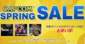 ついに「モンハンライズ」が1,000円切り！Steam向け「CAPCOM SPRING SALE」がアップデート