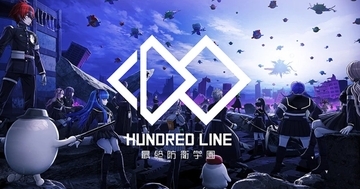 「ダンガンロンパ」制作スタッフ完全新作アドベンチャー「HUNDRED LINE -最終防衛学園-」が2025年初頭発売決定！