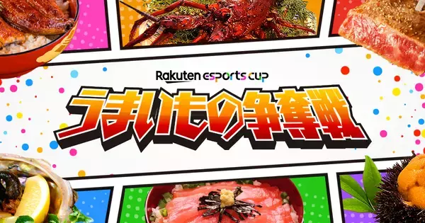 「楽天がeスポーツに殴り込み！7月23日(土)の第1回「Rakuten esports cup」はインフルエンサー60名によるApex Legends大会！」の画像