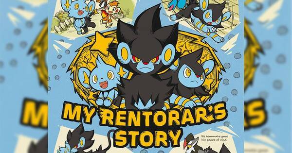 コリンク ルクシオ レントラーのグッズ My Rentorar S Story が登場 ポケモンと Fila のコラボアパレルグッズも 22年1月4日 エキサイトニュース