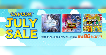 PlayStation Storeとニンテンドーeショップにて「CAPCOM JULY SALE」が開催！「ストリートファイターV」「MHW:アイスボーン」などが大幅セール！