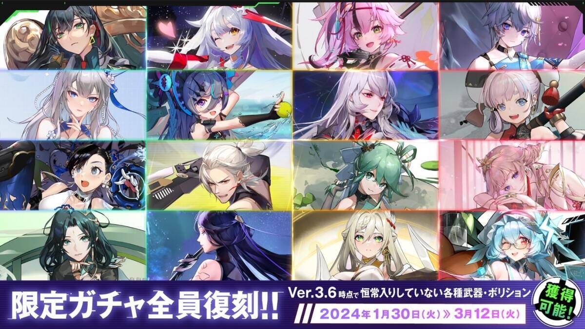 「Tower of Fantasy(幻塔)」と「エヴァンゲリオン」コラボの続報が発表！最新アップデートVer.3.6「九舟遠望」や1.5周年記念イベントの詳細も