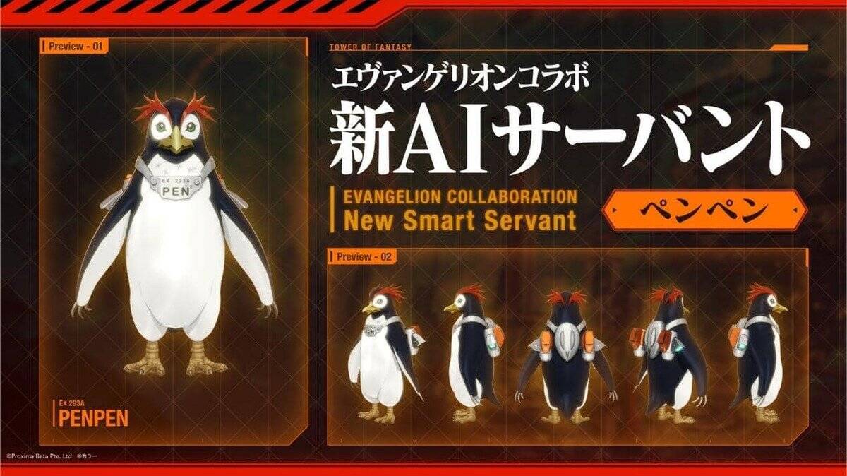 「Tower of Fantasy(幻塔)」と「エヴァンゲリオン」コラボの続報が発表！最新アップデートVer.3.6「九舟遠望」や1.5周年記念イベントの詳細も
