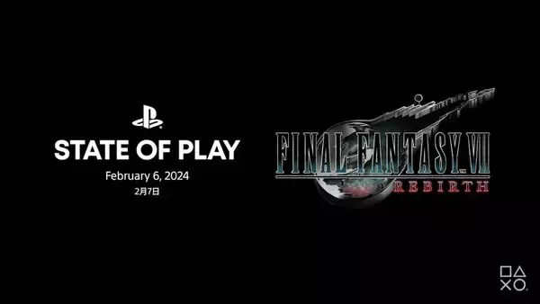 「State of Play」が2週連続！「FINAL FANTASY VII REBIRTH」特集で2月7日配信決定！