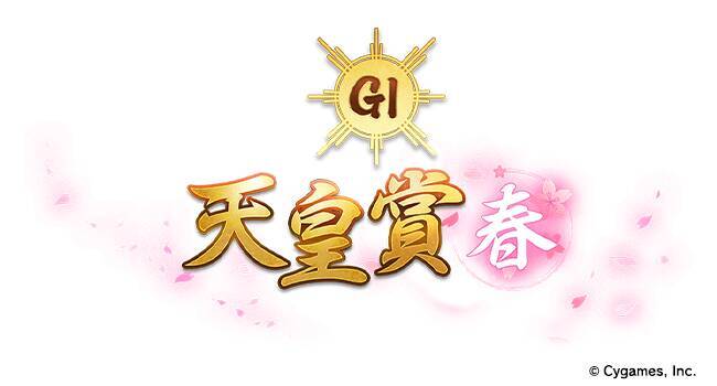 今年もやってきた「ゴルシウィーク」や新ストーリーイベントの最新情報発表！「ぱかライブ TV Vol.16」まとめ！
