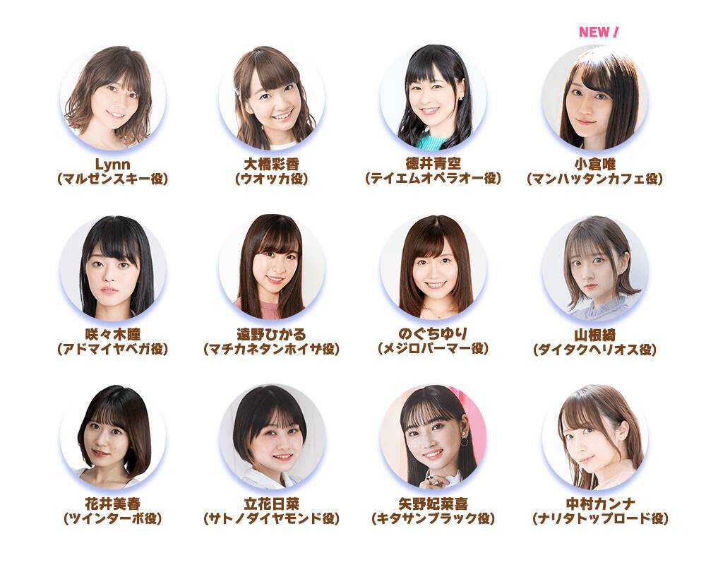 今年もやってきた「ゴルシウィーク」や新ストーリーイベントの最新情報発表！「ぱかライブ TV Vol.16」まとめ！