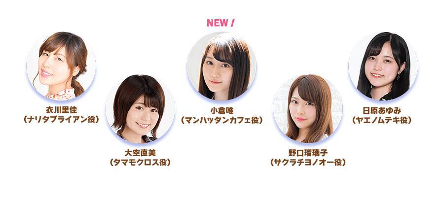 今年もやってきた「ゴルシウィーク」や新ストーリーイベントの最新情報発表！「ぱかライブ TV Vol.16」まとめ！