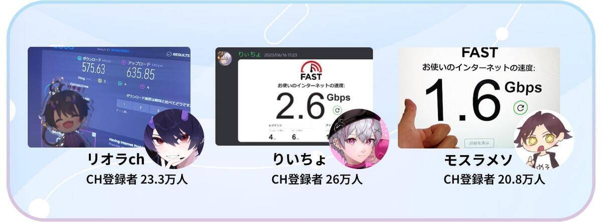 お部屋紹介からタレントマネジメントまでサポート！VTuber・配信者に特化した不動産仲介サービス「ぶいちゅ～ば～の部屋」提供開始！