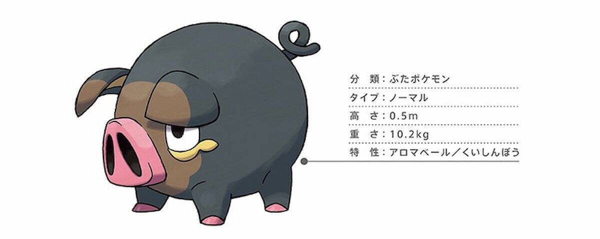 「ポケットモンスター スカーレット・バイオレット」最新映像公開！発売日や伝説のポケモンも判明！