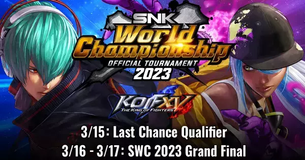 「「SNK World Championship 2023」が間もなく開幕、Xiaohai選手やET選手など猛者が集まる」の画像