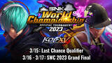 「「SNK World Championship 2023」が間もなく開幕、Xiaohai選手やET選手など猛者が集まる」の画像2