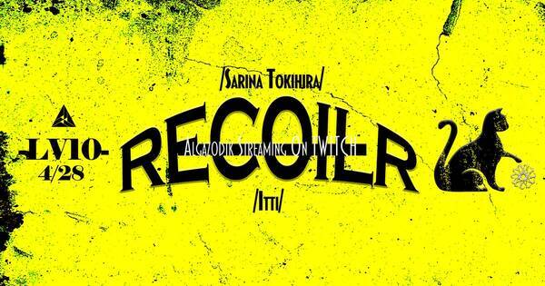 Twitchでunreal Engineを使用したバーチャル空間に参加できる音楽配信イベント Recoilr リコイル Lv10 が4月28日 木 開催 22年4月18日 エキサイトニュース Twitchでunreal Engineを使用したバーチャル空間に参加できる音楽配信イベント Recoilr リコイル Lv10 が4月28日 木 開催 22年4月18日 エキサイトニュース