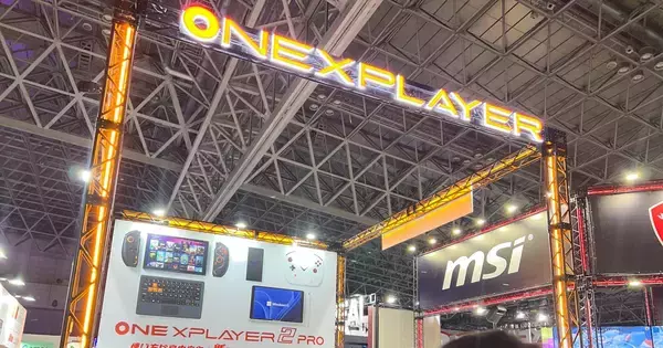 TGS2023の「ONEXPLAYER」ブースをレポート！現行機のAAAタイトルが遊べる携帯型ゲームPC「ONEXFLY」「ONEXPLAYER 2 Pro」が登場！
