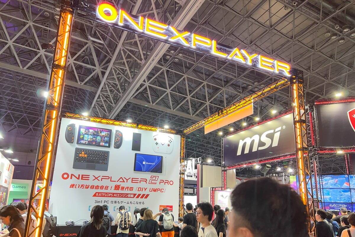 TGS2023の「ONEXPLAYER」ブースをレポート！現行機のAAAタイトルが遊べる携帯型ゲームPC「ONEXFLY」「ONEXPLAYER 2 Pro」が登場！