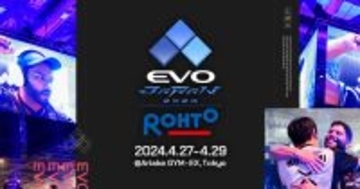 開幕直前「EVO Japan 2024」の会場マップ、スケジュール、キャスター、MCまとめ