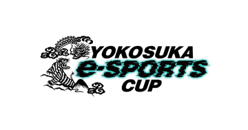 横須賀市内の高校生限定VALORANT大会「第2回 YOKOSUKA e-Sports Town Club CUP」エントリー受付開始