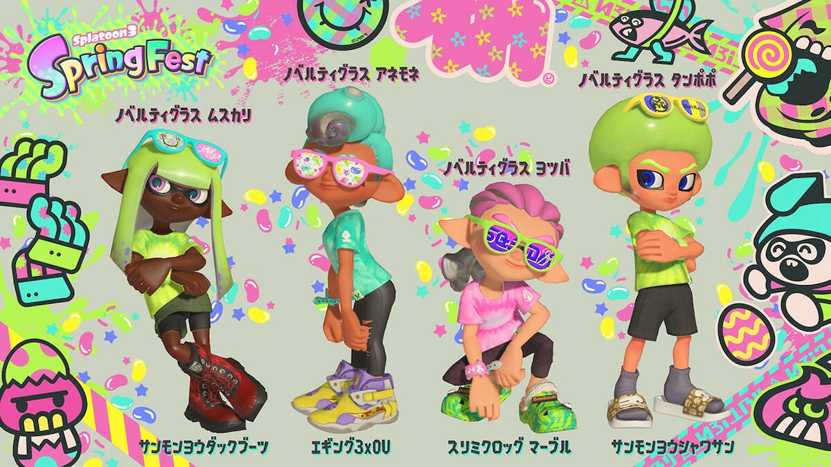 春だ！ふわもこ！「スプラトゥーン3」特別なフェス「Spring Fest」の日程やお題が公開！