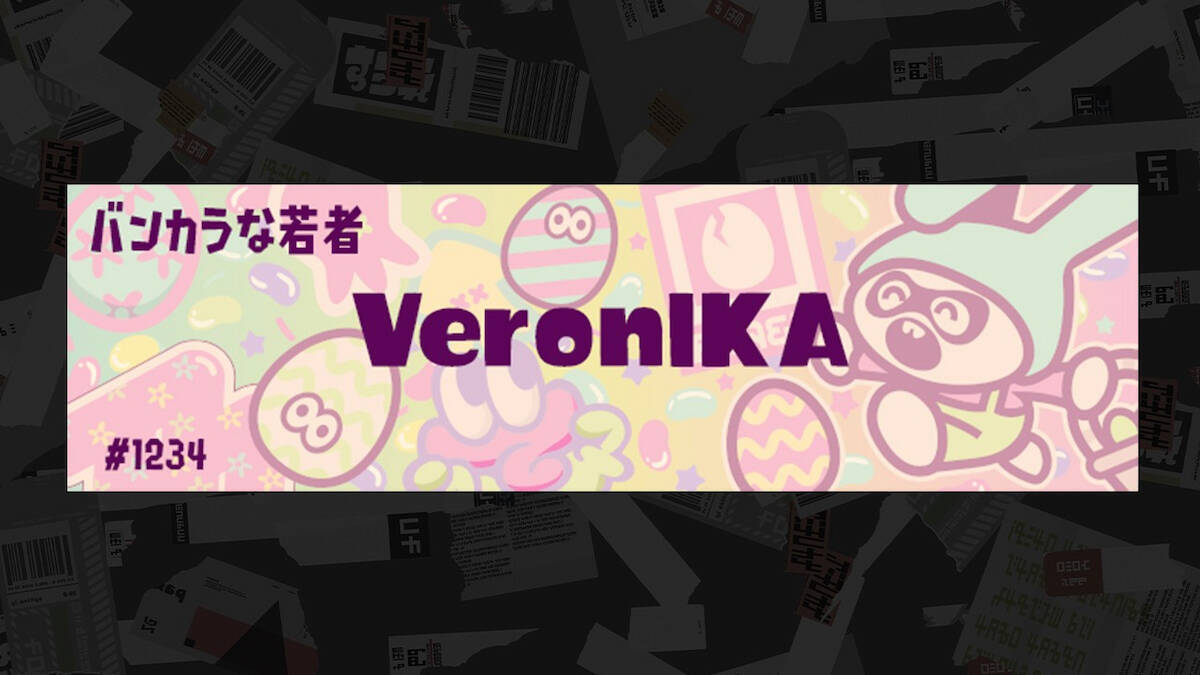 春だ！ふわもこ！「スプラトゥーン3」特別なフェス「Spring Fest」の日程やお題が公開！