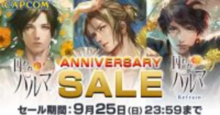 囚われのパルマ をハルト役の梅原裕一郎さん アニメイト店員の内田裕也さんがプレイ 16年10月14日 エキサイトニュース