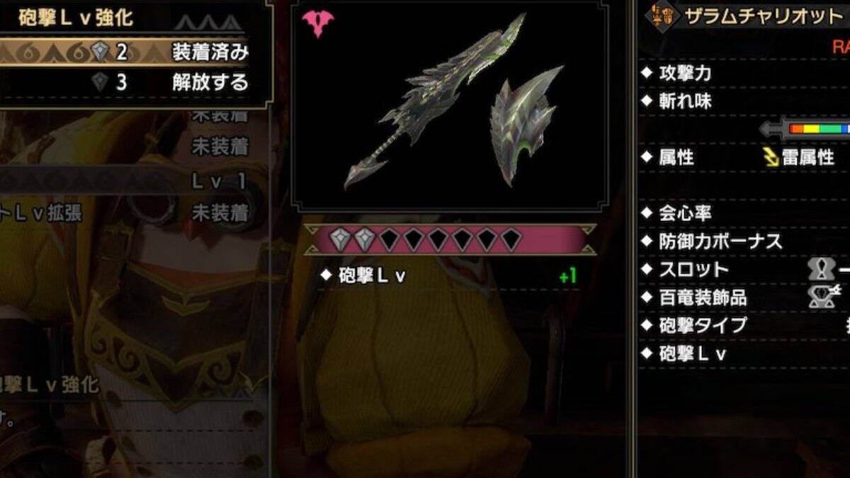 「モンハンライズ：サンブレイク」のイベントクエスト2つが配信開始！待望のガンランス砲撃Lv強化も！