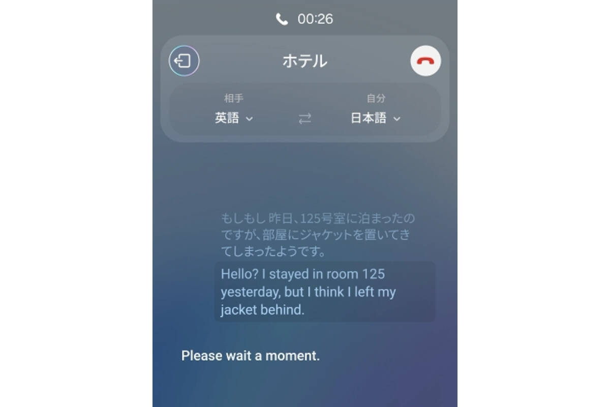 Samsungのフラッグシップモデル「Galaxy S24」「Galaxy S24 Ultra」が4月11日に日本国内向け発売へ、au、ドコモ、SIMフリー同時