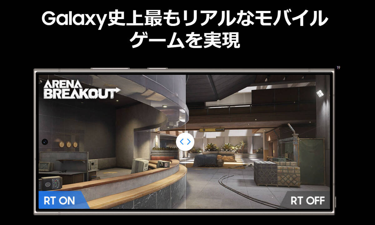 Samsungのフラッグシップモデル「Galaxy S24」「Galaxy S24 Ultra」が4月11日に日本国内向け発売へ、au、ドコモ、SIMフリー同時