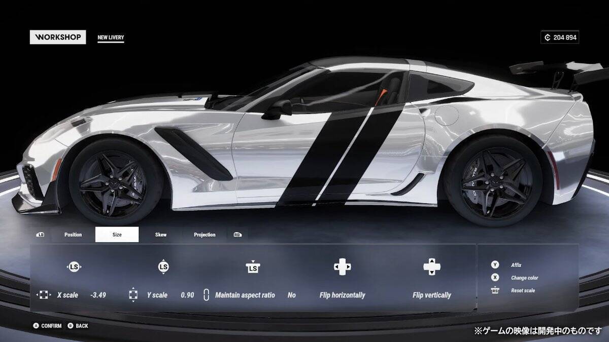 香港島をそのまま再現！PS5版「Test Drive Unlimited Solar Crown」が2024年に発売決定！