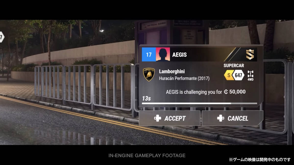 香港島をそのまま再現！PS5版「Test Drive Unlimited Solar Crown」が2024年に発売決定！